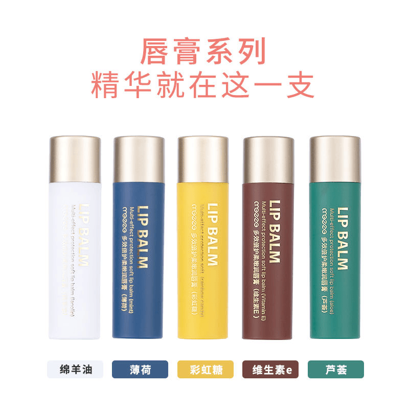 （5只装套盒）多效倍护柔嫩润唇膏冬季保湿护唇防痕裂唇防干打底