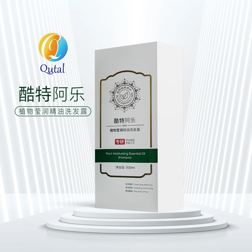 酷特阿乐植物莹润精油洗发露قۇتئال چاچ سوپۇنى 保湿
