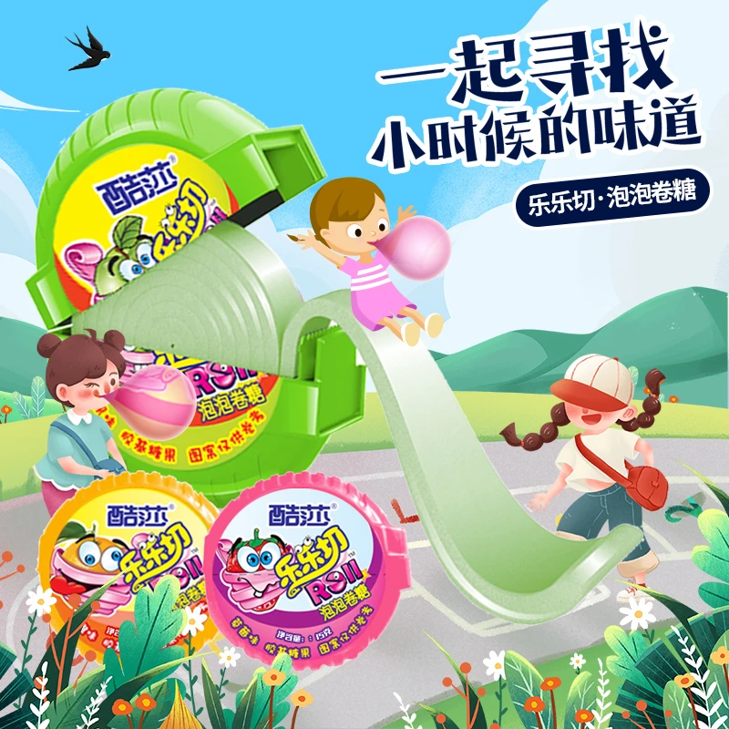 coolsa/酷莎【到手5粒】大大卷吹泡80后90后怀旧卷盒泡泡糖15g