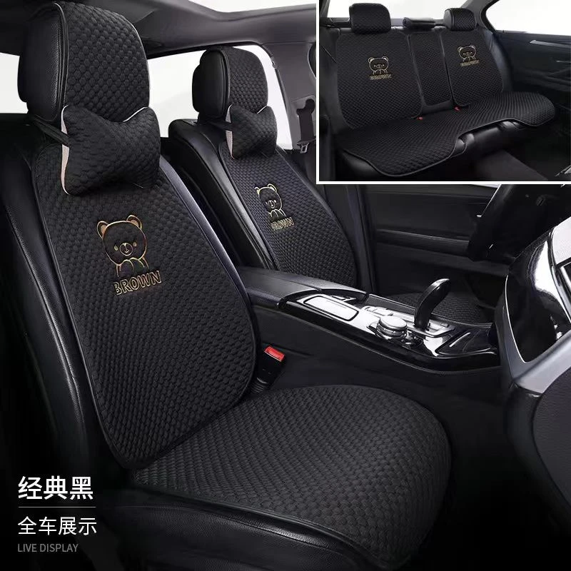 新款冰豆豆卡通汽车坐垫防滑简约四季通用透气马鞍垫小蛮腰防滑