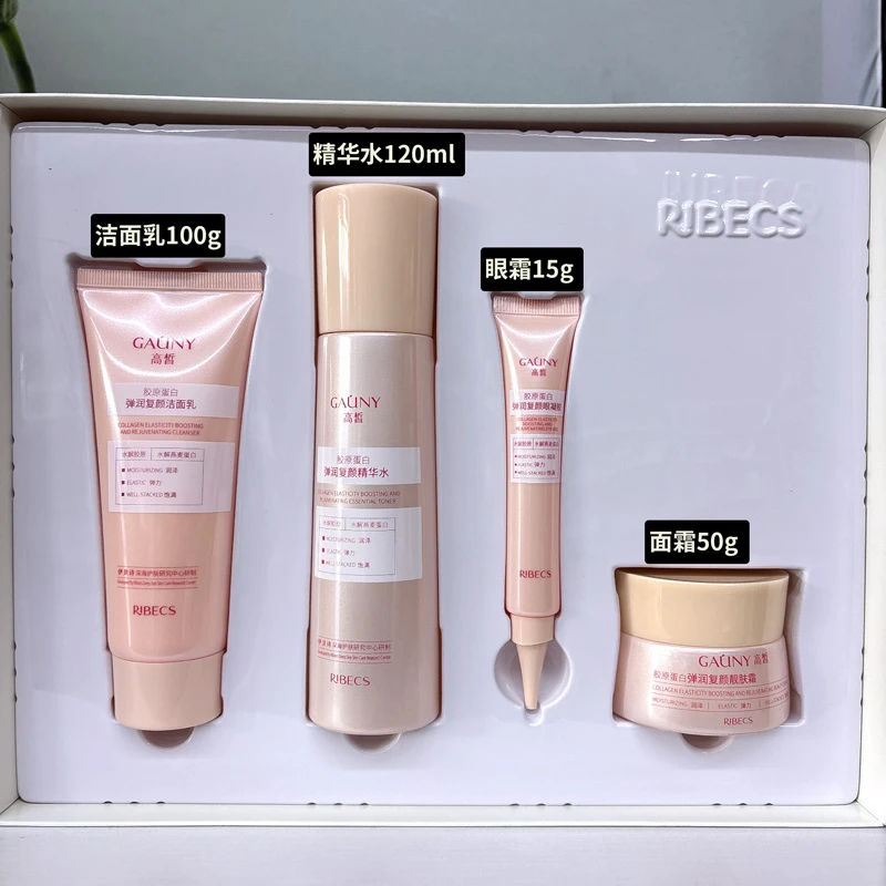 RIBeCS/伊贝诗弹润烟酰胺复颜精华水补水套盒