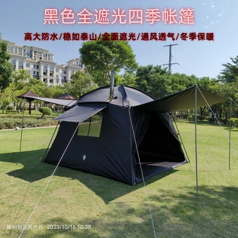 小款2.4x2.4x2.1米全黑胶零遮光四季帐篷冬季家庭式露营烟囱保暖