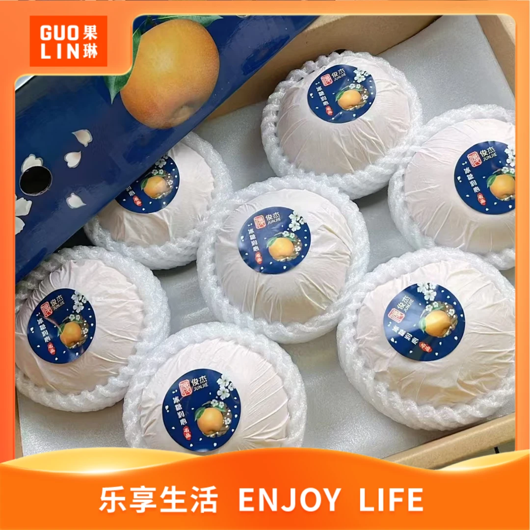 【水果礼盒】莱阳秋月冰糖梨礼盒  7-8头 带箱约8.5斤