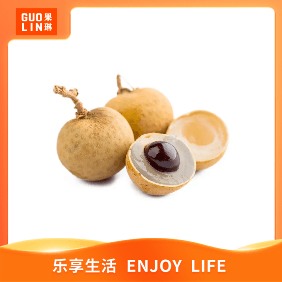 泰国龙眼 500g