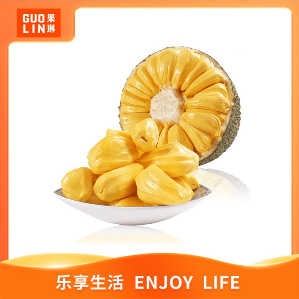 【菠萝蜜】进口黄肉菠萝蜜 / 300g