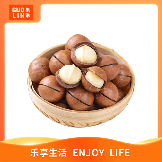 【坚果零嘴】奶香夏威夷果 / 1斤