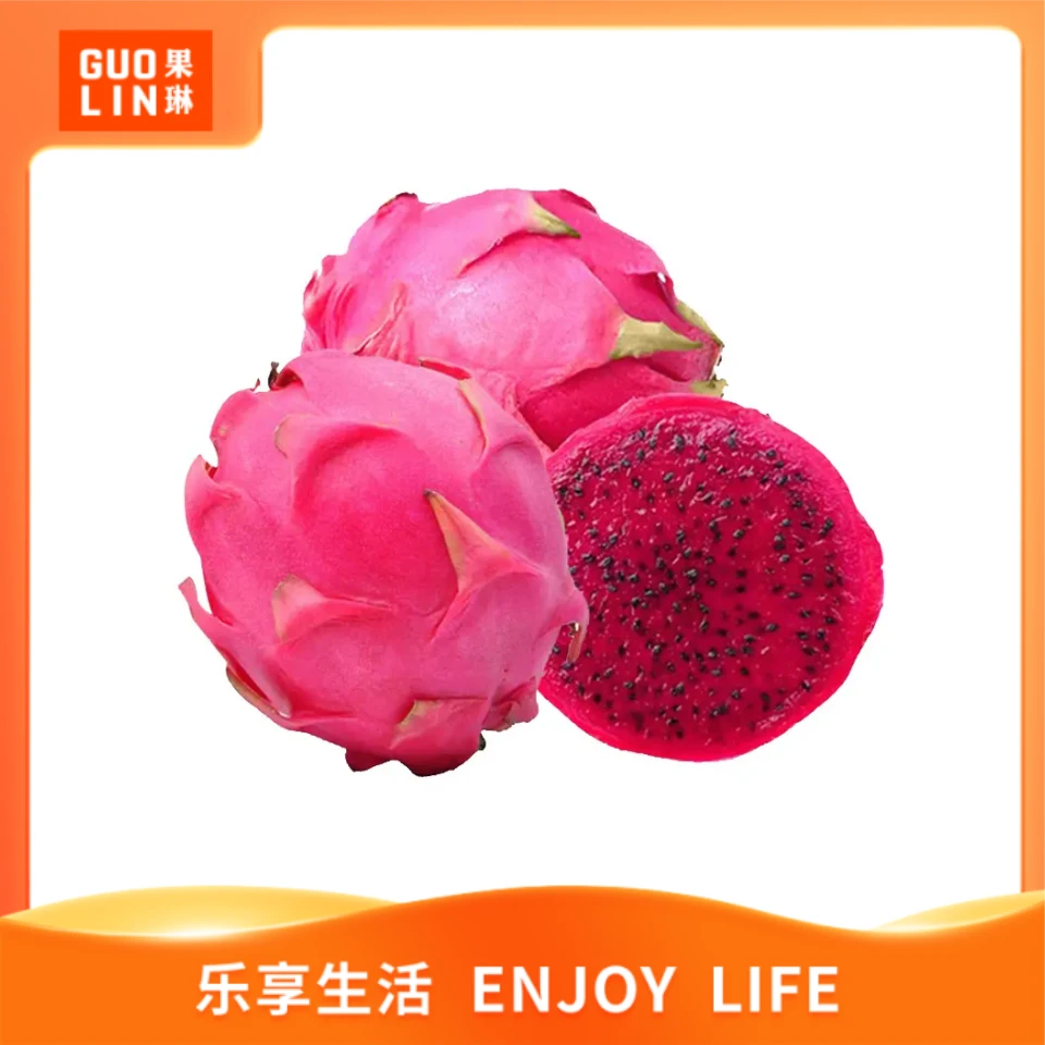 【细腻爽口】海南红龙果 中果40果