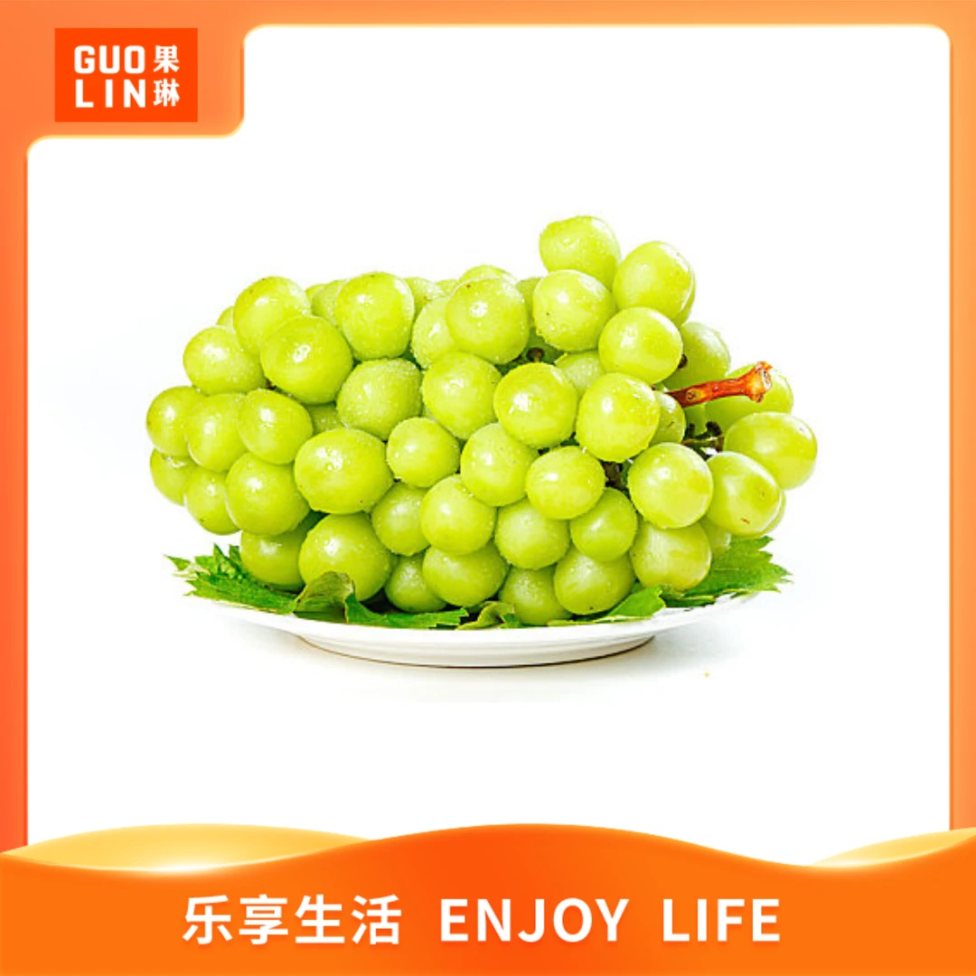 【香印青提】特价阳光玫瑰 / 约1斤