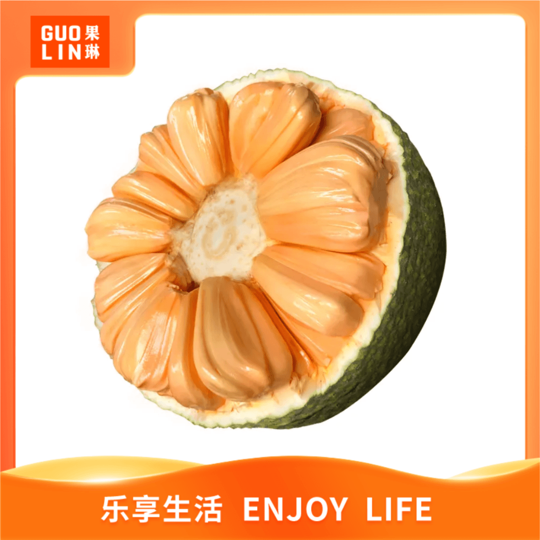 【剥肉】A级-越南奶香菠萝蜜