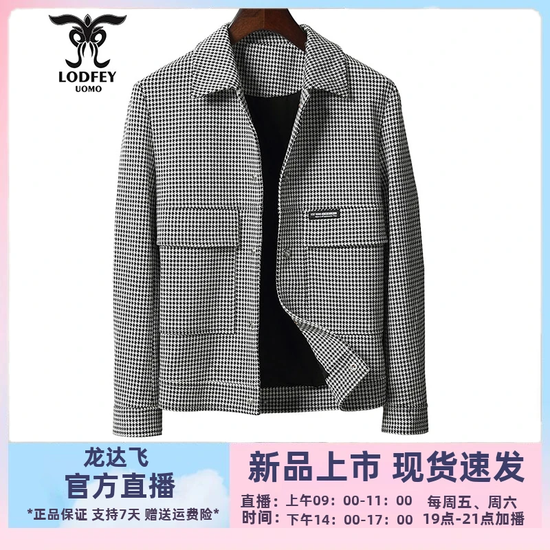 龙达飞【专柜同款】青年男士时尚翻领千鸟格休闲夹克外套S11371A1