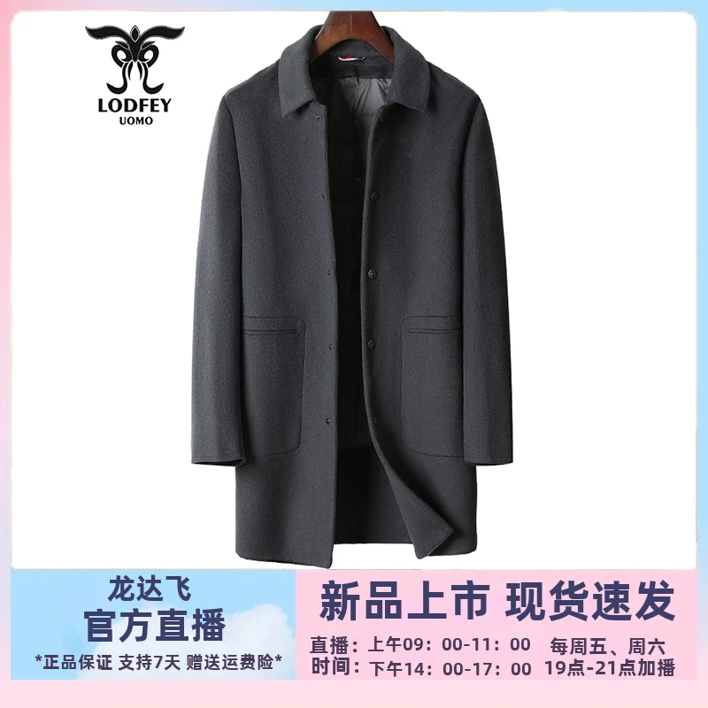 龙达飞新品男士中长款【可脱卸羽绒内胆】绵羊毛双面呢大衣J12328D1
