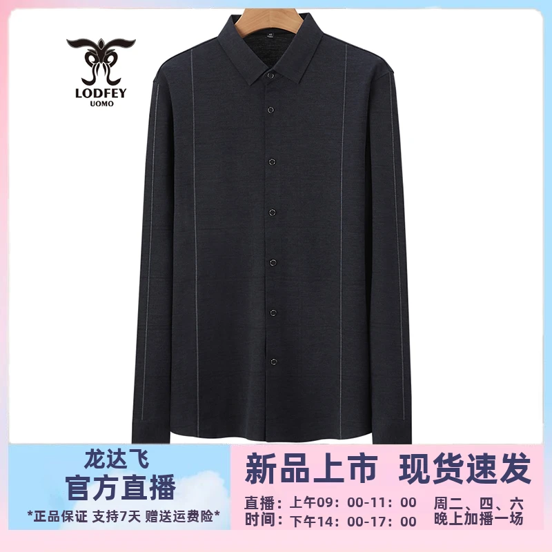 已开价 直接拍 专柜同款秋季中厚休闲衬衫J17531Q1