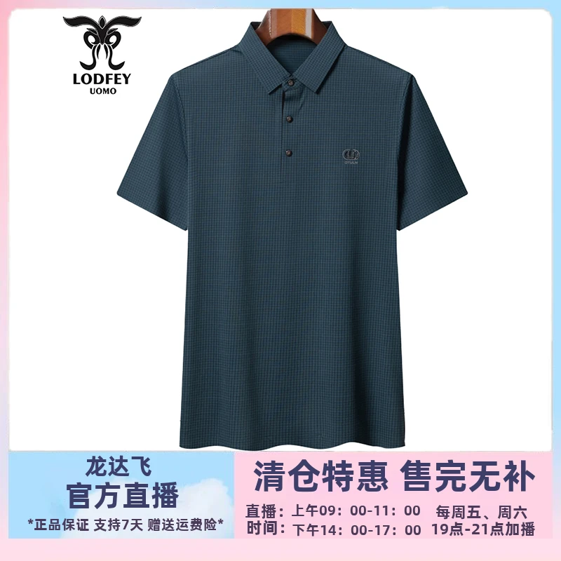 龙达飞官方正品男士商务休闲冰丝锦氨格纹短袖T恤polo衫S19661B1