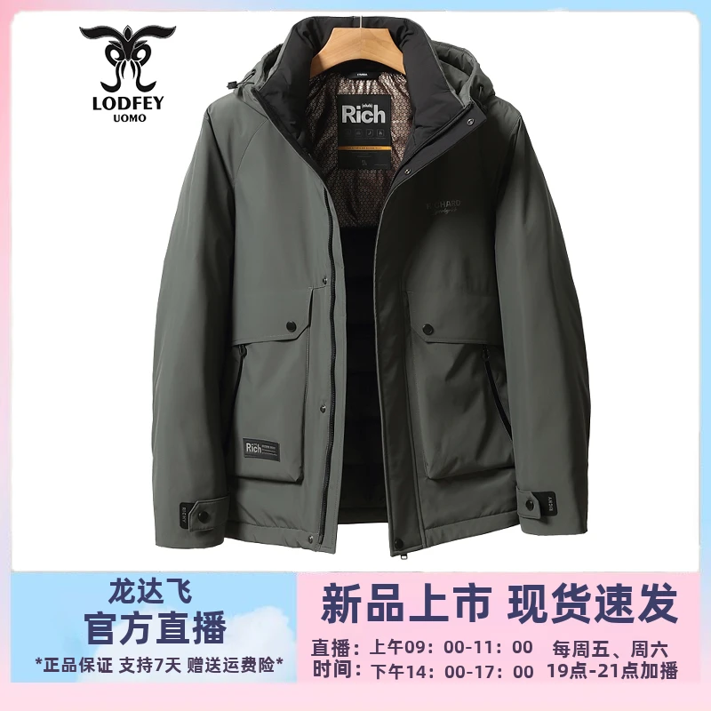 龙达飞新品【专柜同款】青年男士户外加厚保暖连帽羽绒服S16558D1