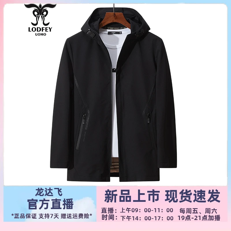 龙达飞官方正品青年男士商务休闲中长款连帽风衣夹克外套J11858