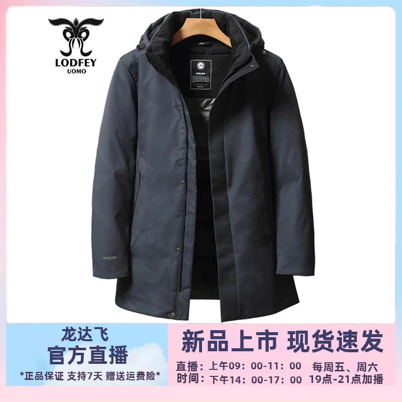 龙达飞新品【专柜同款】青年男脱卸帽羽绒服【脱卸内胆】DT16681D1
