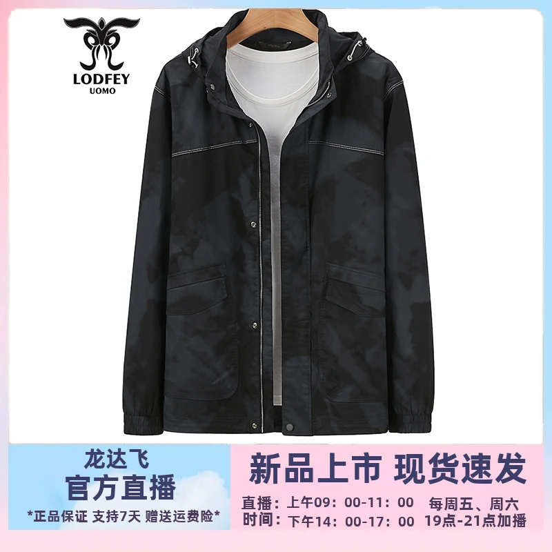 龙达飞春季青年男士户外薄款可脱卸帽休闲夹克M11566A1