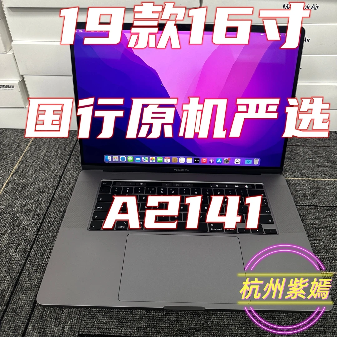 99新 Apple/苹果 19款16寸A2141 MacBook Pro苹果笔记本