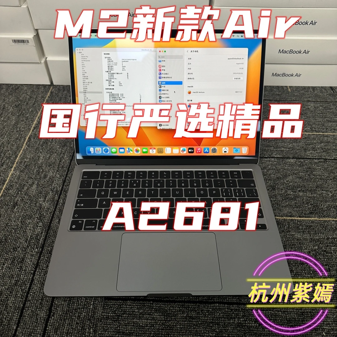 99新 Apple/苹果 22款M2芯片13.6寸A2681 MacBookAir便携商务轻薄