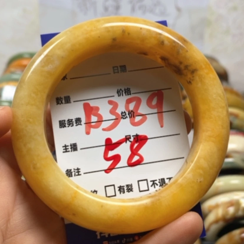 【闪购商品】蛇纹石玉手镯未镶嵌那**开