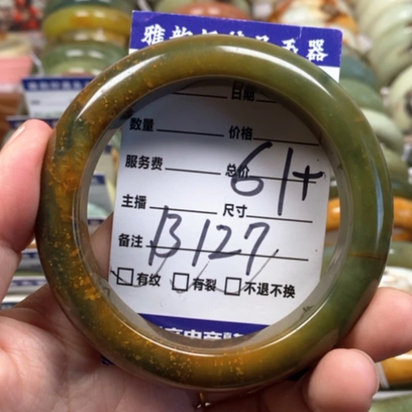 【闪购商品】蛇纹石玉发饰未镶嵌