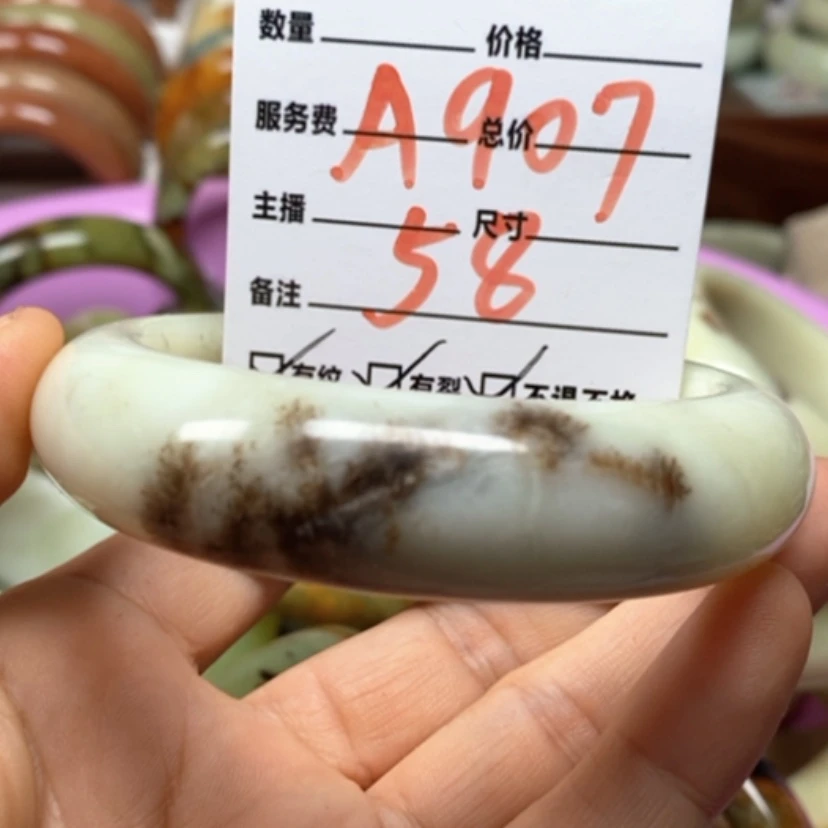 【闪购商品】蛇纹石玉手镯未镶嵌