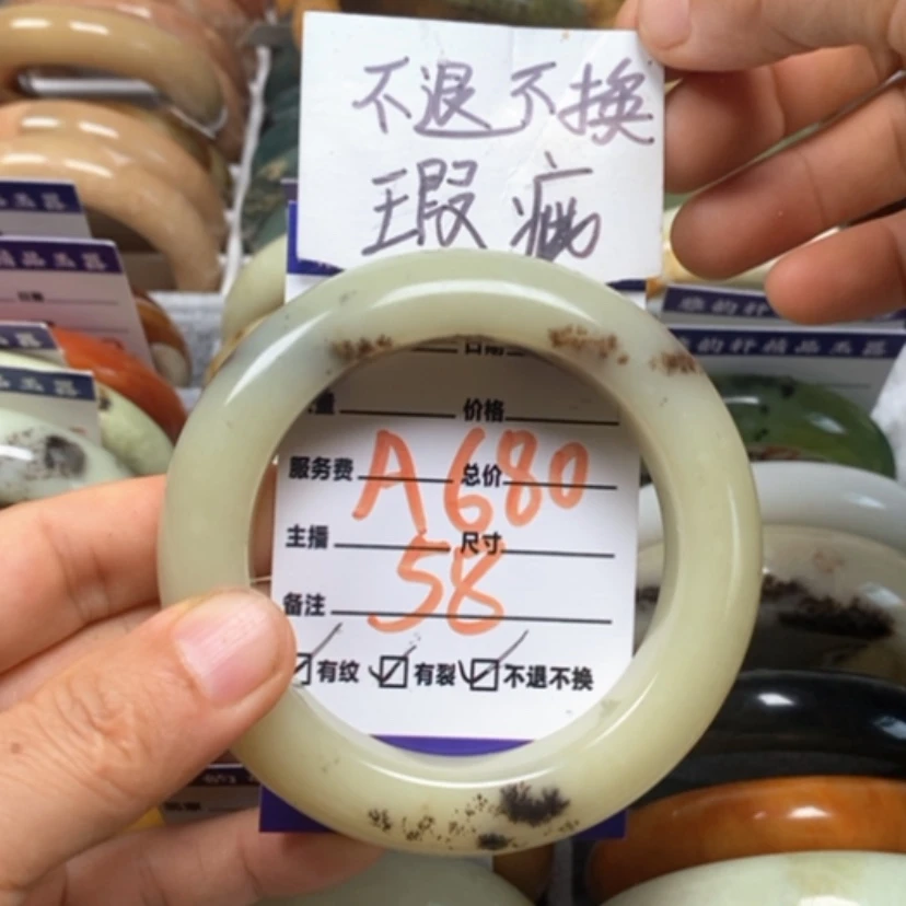 【闪购商品】蛇纹石玉手镯未镶嵌