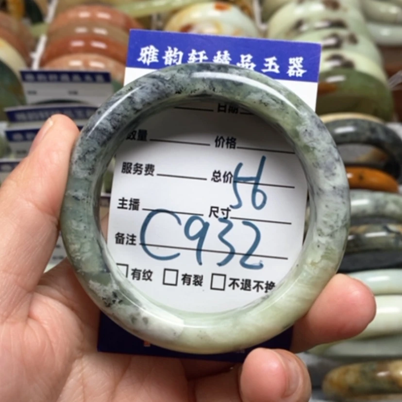【闪购商品】蛇纹石玉手镯未镶嵌