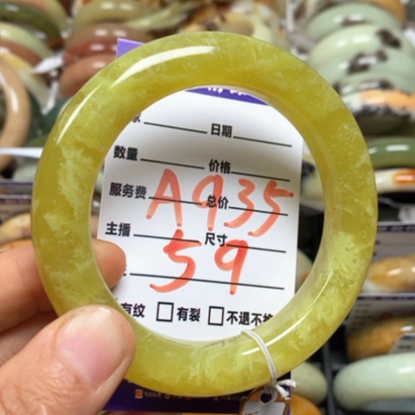 【闪购商品】蛇纹石玉手镯未镶嵌