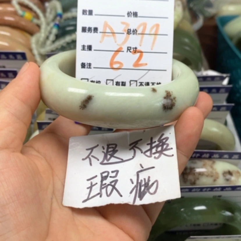 【闪购商品】蛇纹石玉手镯未镶嵌君*