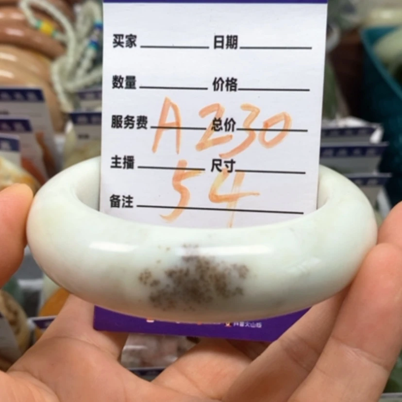 【闪购商品】蛇纹石玉手镯未镶嵌