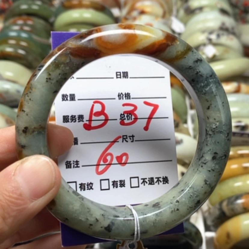 【闪购商品】蛇纹石玉手镯未镶嵌