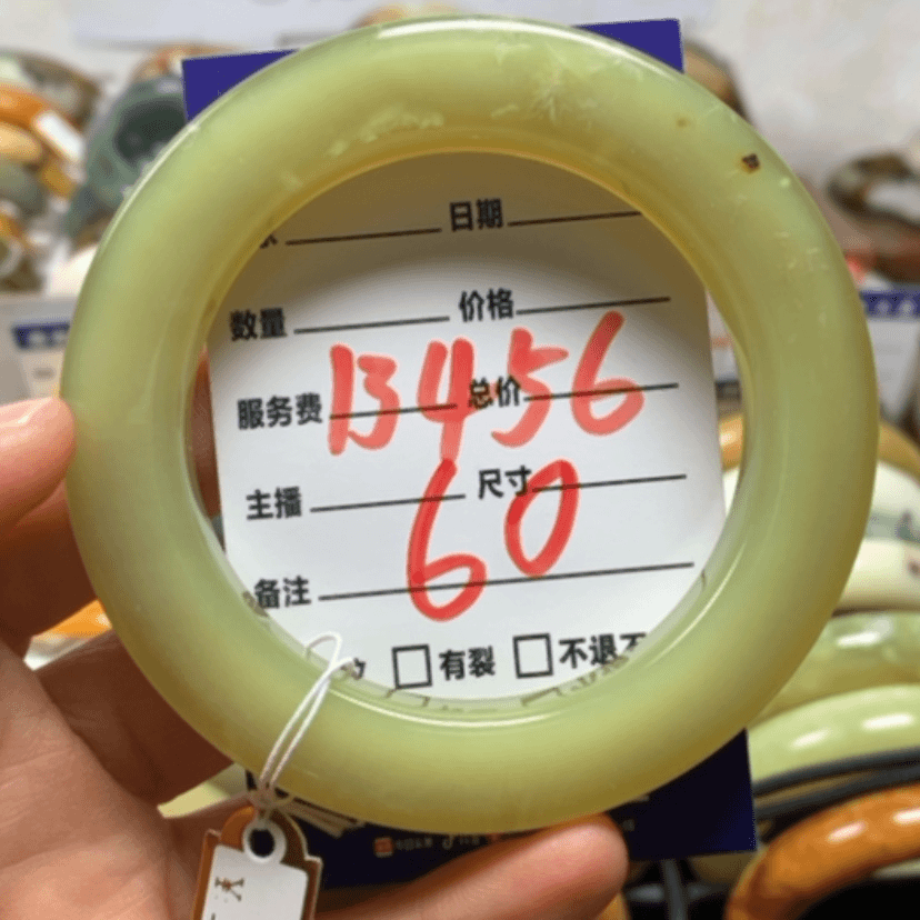 【闪购商品】蛇纹石玉手镯未镶嵌