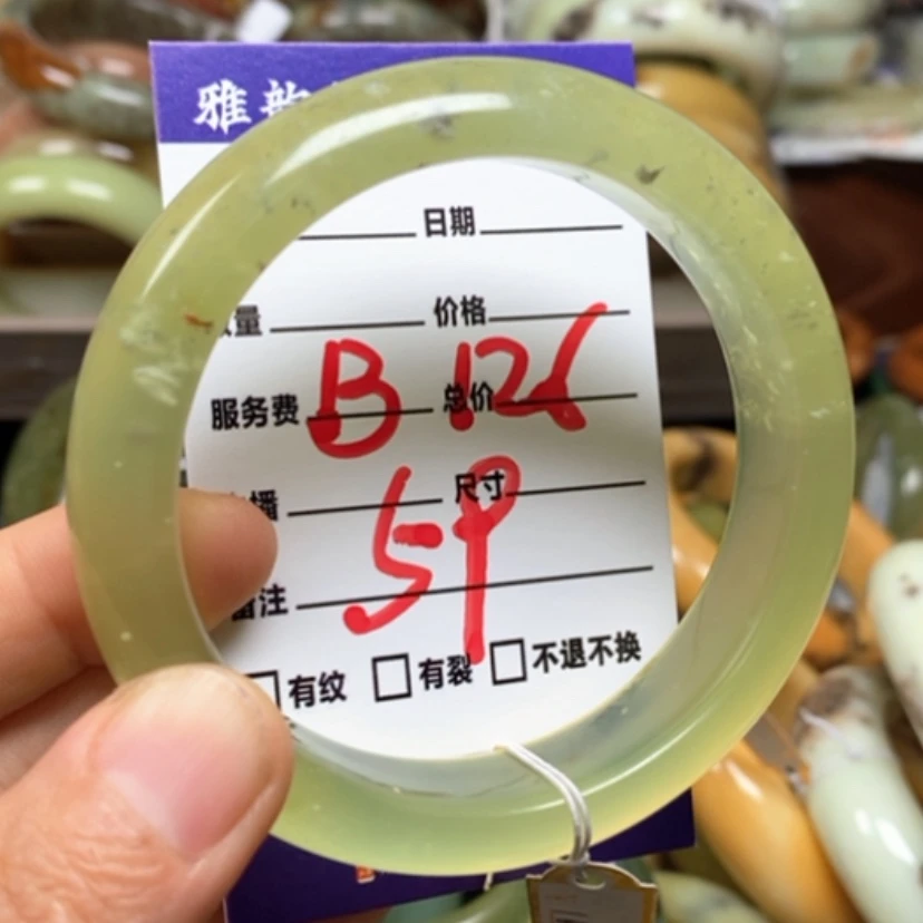 【闪购商品】蛇纹石玉手镯未镶嵌