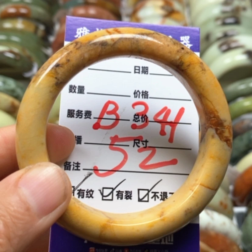 【闪购商品】蛇纹石玉手镯未镶嵌