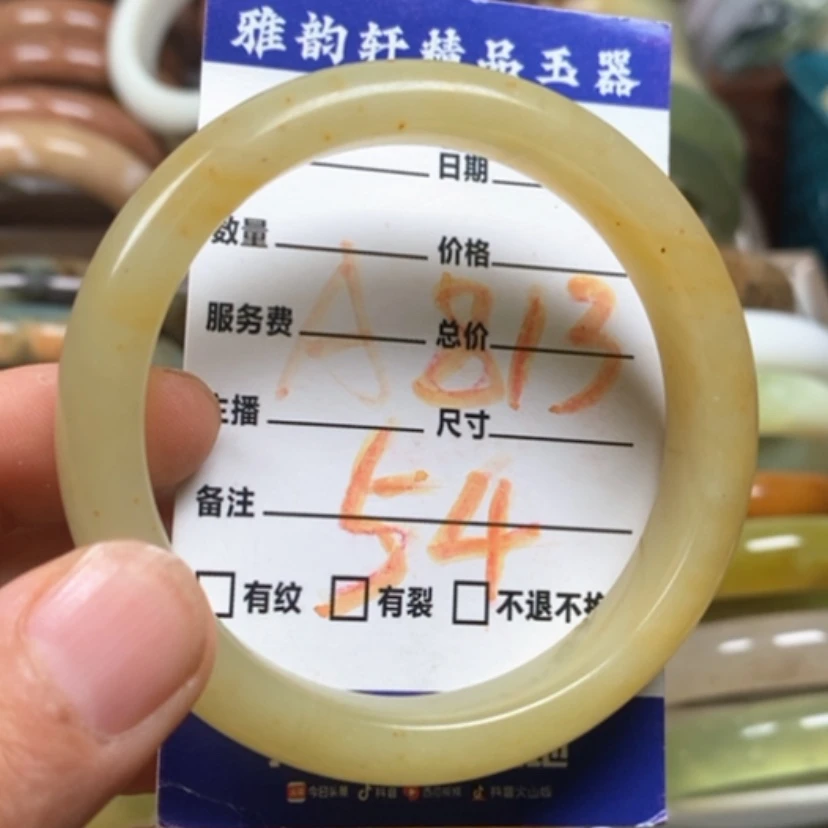 【闪购商品】蛇纹石玉手镯未镶嵌
