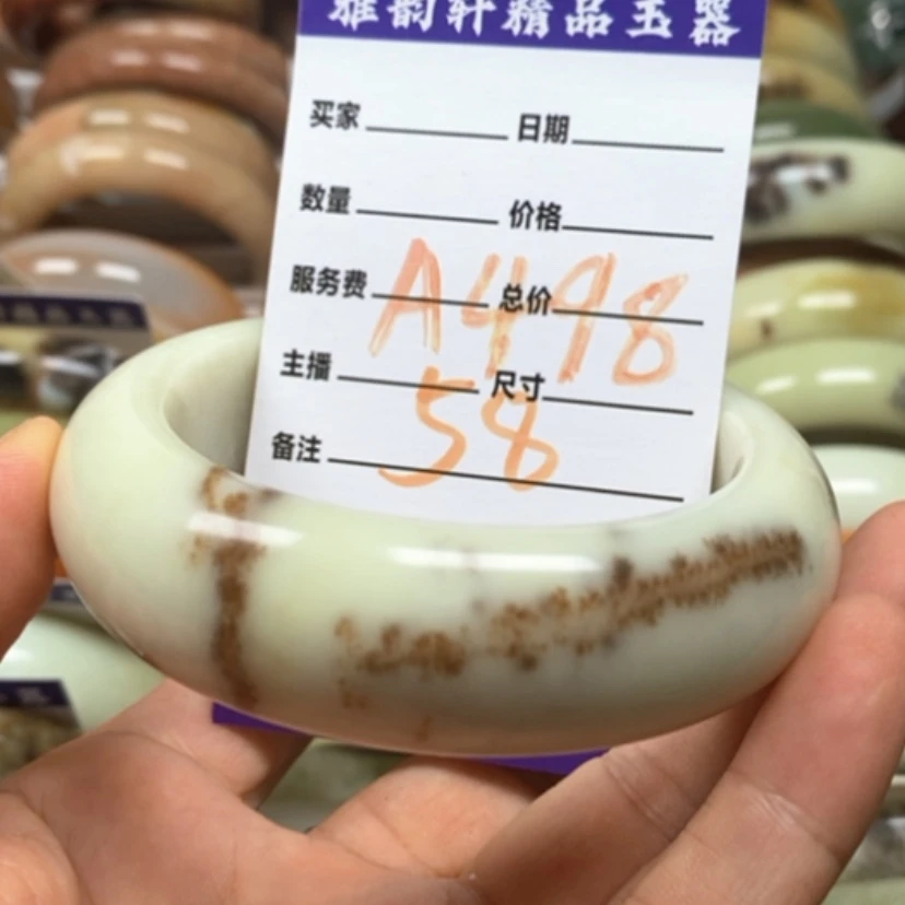 【闪购商品】蛇纹石玉手镯未镶嵌