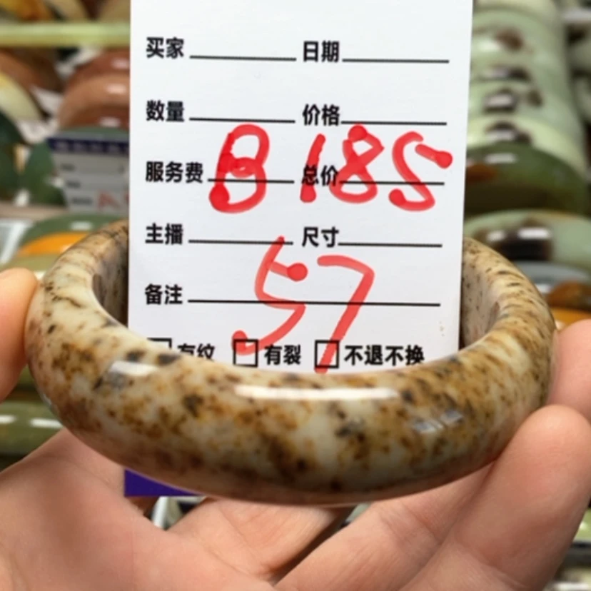 【闪购商品】蛇纹石玉手镯未镶嵌