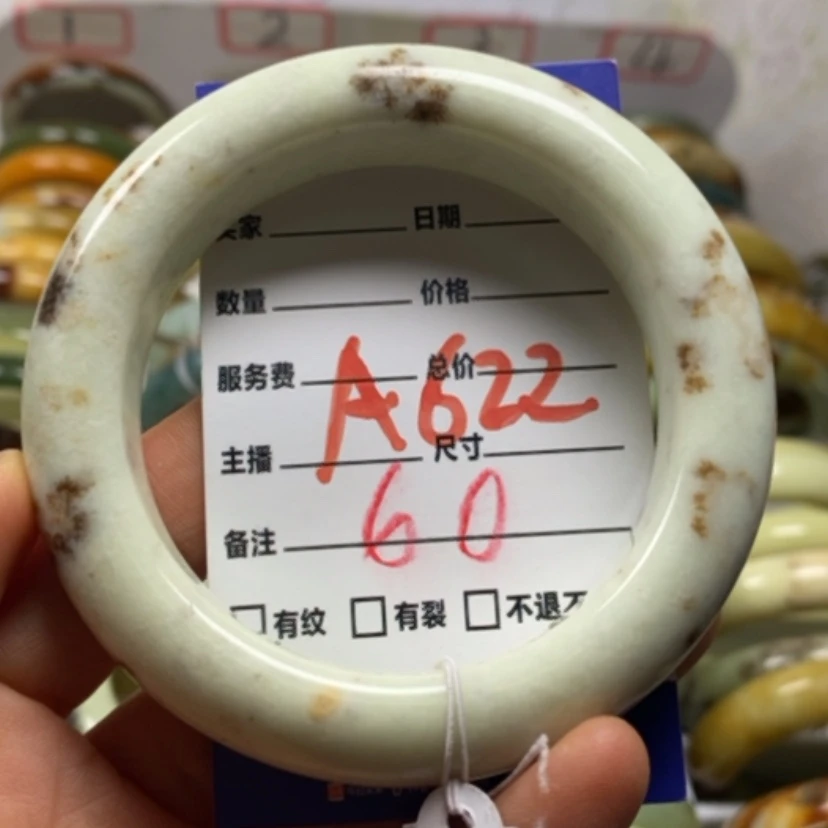【闪购商品】蛇纹石玉手镯未镶嵌陈*