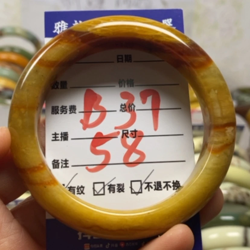 【闪购商品】蛇纹石玉手镯未镶嵌