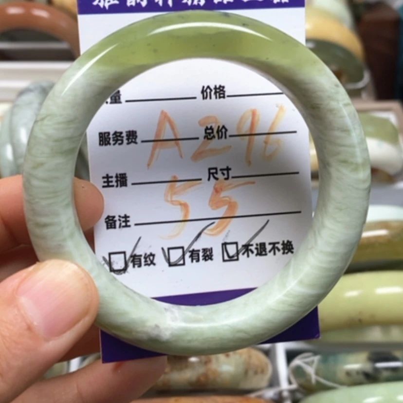 【闪购商品】蛇纹石玉手镯未镶嵌