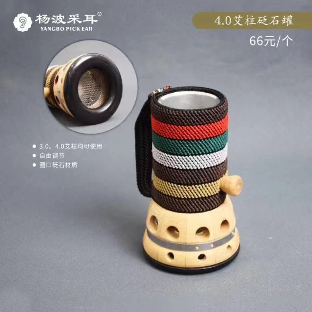杨波采耳大号雷火灸艾柱砭石艾灸罐控烟圈家用雷火灸砭石温灸仪器