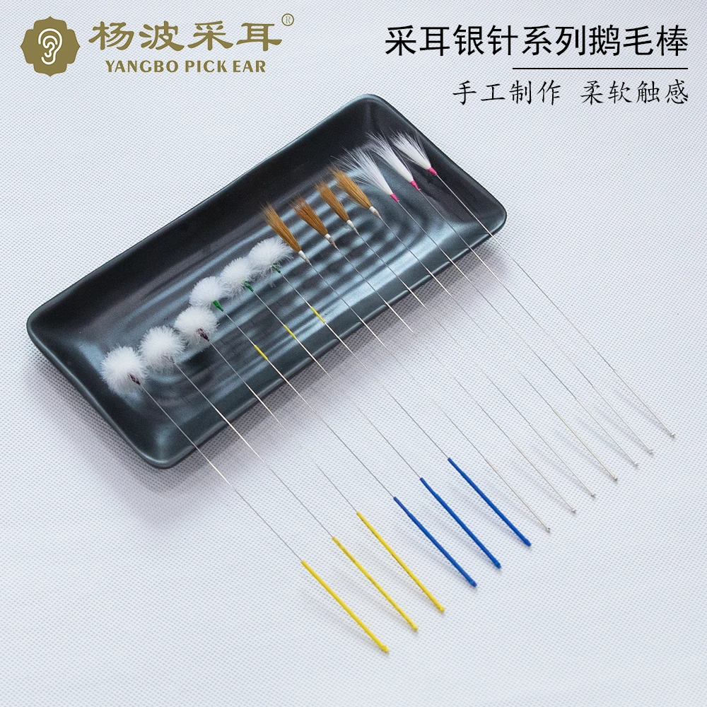 采耳专业工具高级结实手工绑清洁银针鹅毛鹤毛鸡毛棒舒适耐用