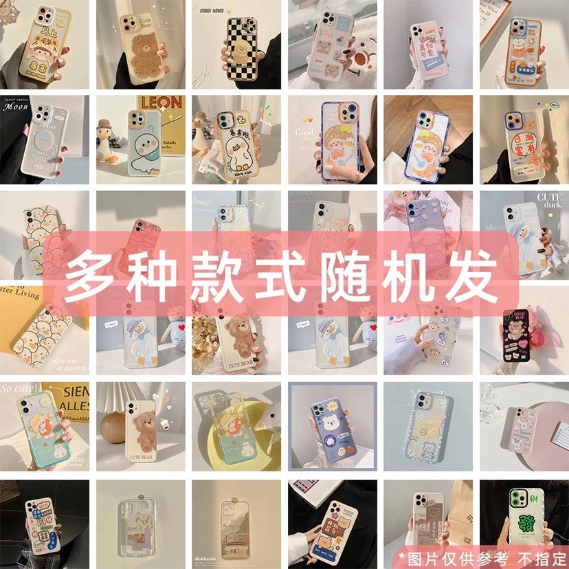 1号个人单适用苹果华为荣耀手机软壳拍一拆6  卡通个性创意通用