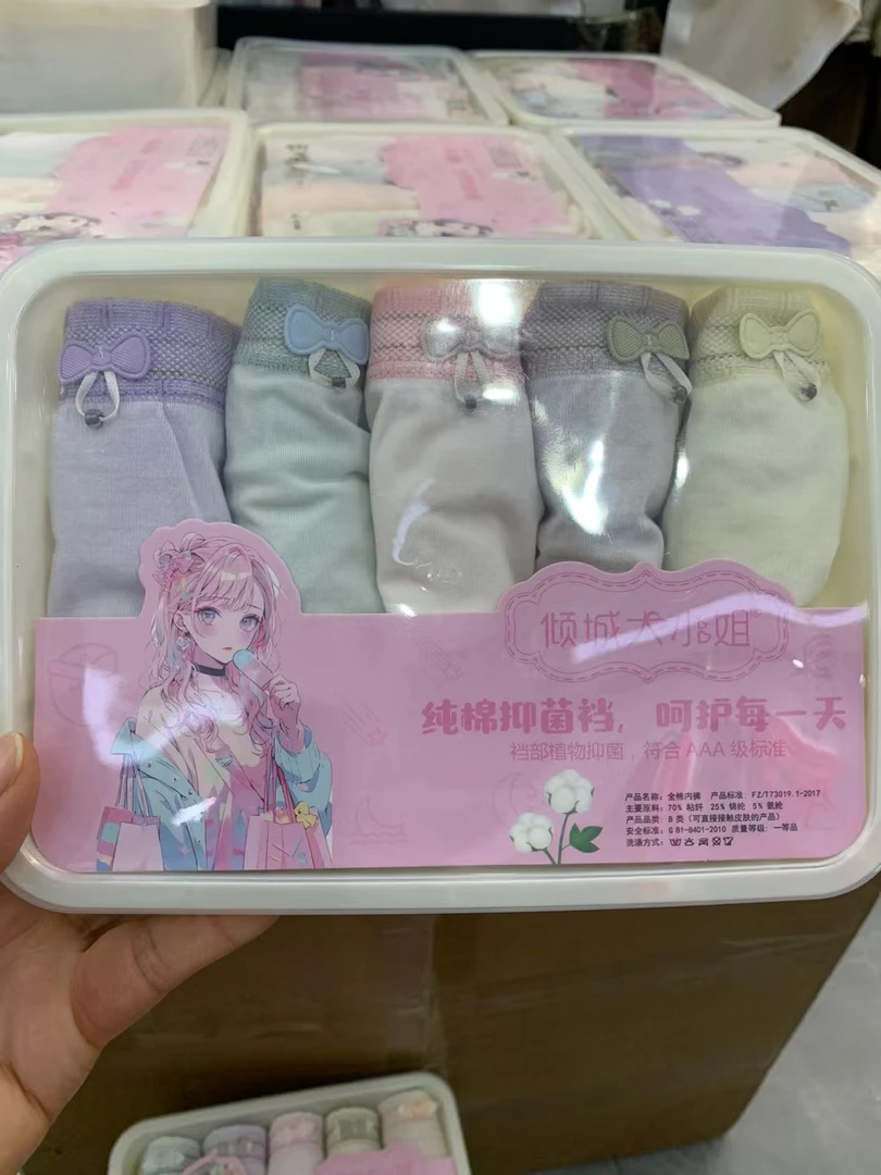 女士内裤全棉高腰盒装5条