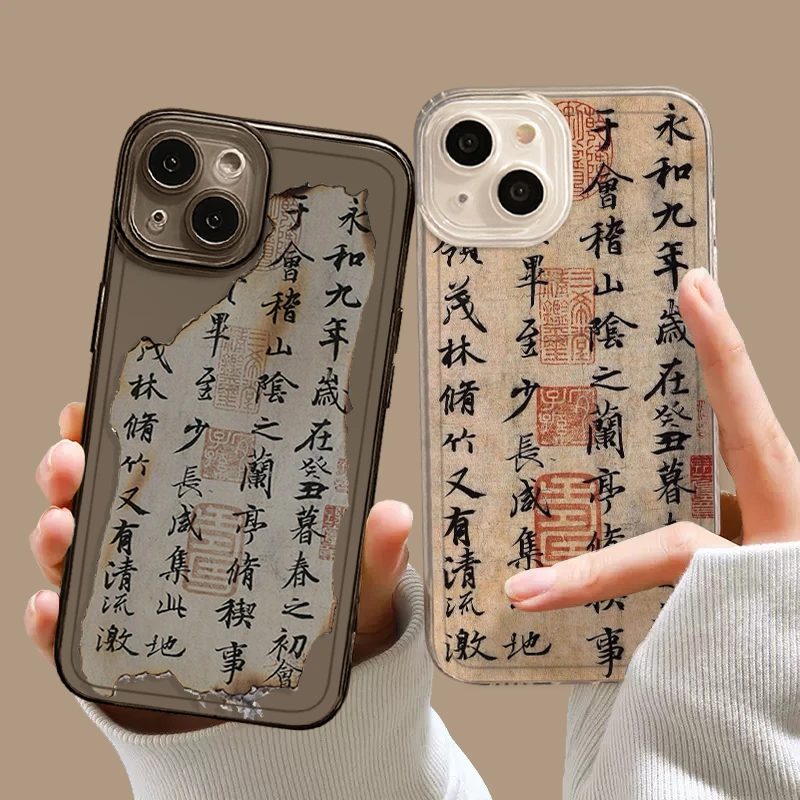 兰亭序手机保护壳适用华为p60书法mate50pro荣耀90古风nova15新款
