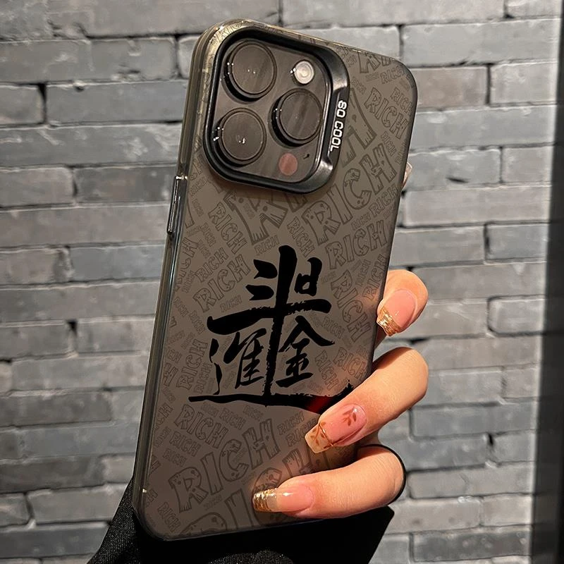 适用苹果15ProMax手机壳彩绘日进斗金iPhone14promax保护套15磨砂