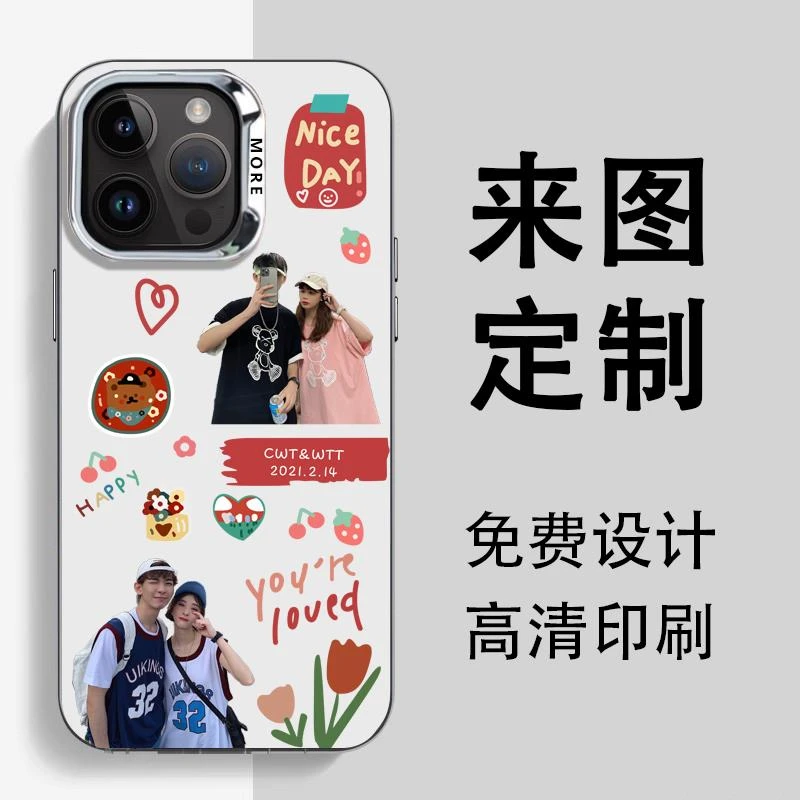 适用iphone15手机保护壳定制图案照片苹果14promax来图防摔全包