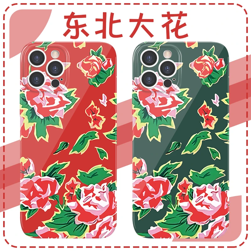 东北大花手机保护壳苹果14华为mate60大花布iPhone15Promax小米15