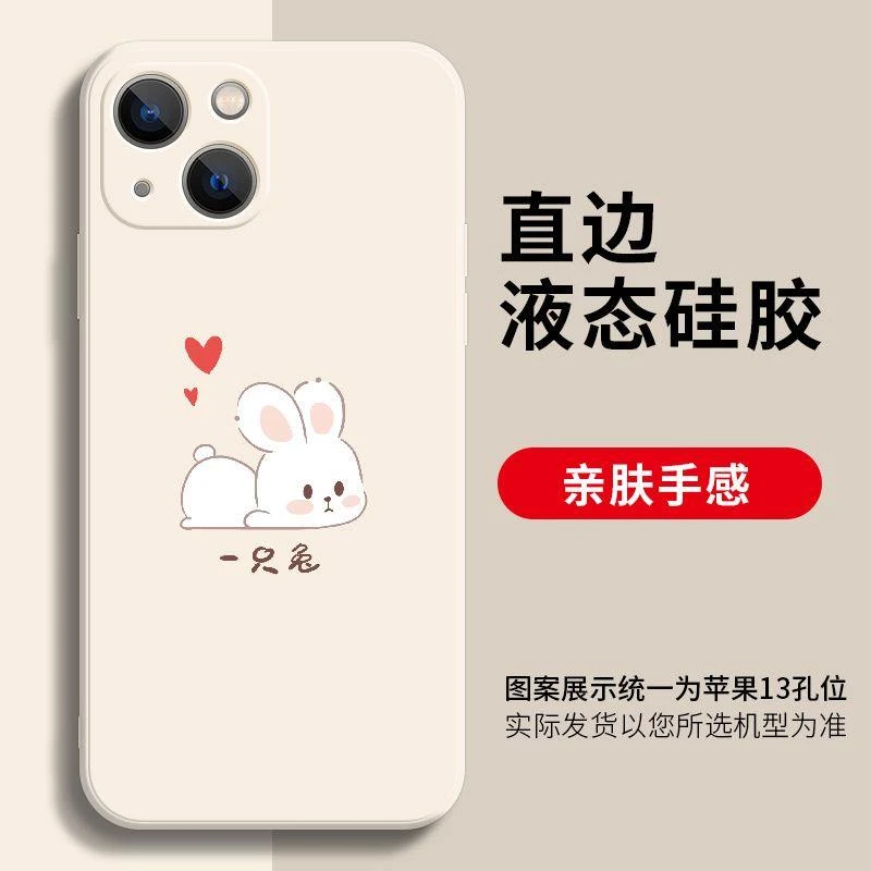 兔子小熊苹果14pro手机壳15pro可爱小米12荣耀70OPPOvivoy卡通ins